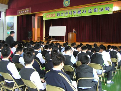 (2005.05.20)청소년자원봉사 순회교육